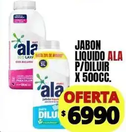 Supermercados Mariano Max Ala - jabon liquido ala oferta