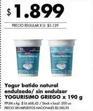 Disco Yogur batido natural endulzado/sin endulzar oferta