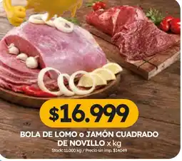 Cordiez Bola de lomo o jamón cuadrado de novillo oferta