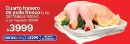 Supermercados Vea Cuarto trasero de pollo fresco oferta