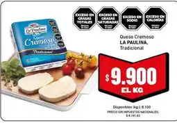 Cooperativa Obrera La paulina - queso cremoso tradicional oferta