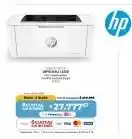 Cooperativa Obrera Hp impresora laser oferta