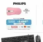 Cooperativa Obrera Philips mouse oferta