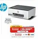 Cooperativa Obrera Hp impresora multifuncional oferta
