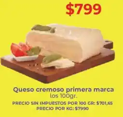Supermercados Vea Queso cremoso primera marca oferta