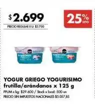 Disco Yogur griego oferta