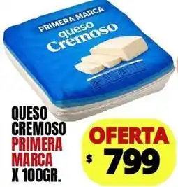 Supermercados Mariano Max Primera marca - queso cremoso oferta