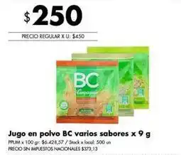 Disco Bc jugo en polvo oferta