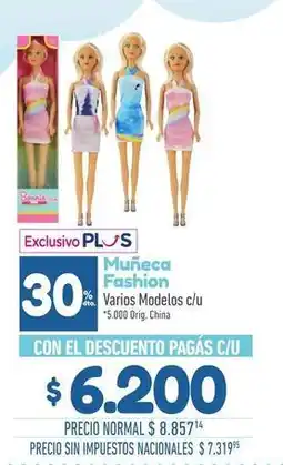 La Anonima Fashion - muñeca oferta