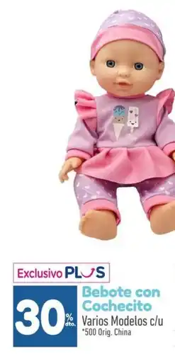 La Anonima Bebote con Cochecito oferta