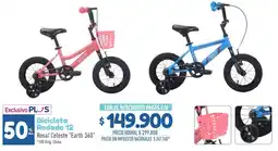 La Anonima Earth 360 bicicleta rodado 12 oferta
