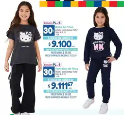 La Anonima Frisa buzo de frisa infantil con estampa kitty oferta