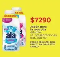 Supermercados Vea Ala - jabón para la ropa diluíble oferta