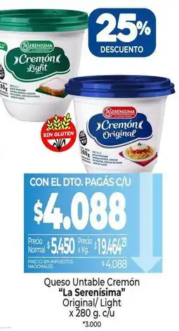 La Anonima La serenísima - queso untable cremón oferta