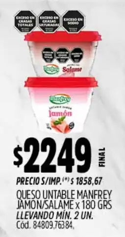 Supermercados Yaguar Manfrey queso untable jamon/salame oferta