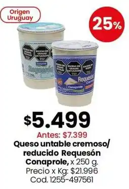 Coto Conaprole queso untable cremoso/reducido Requesón oferta