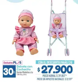 La Anonima Muñeca en cochecito oferta
