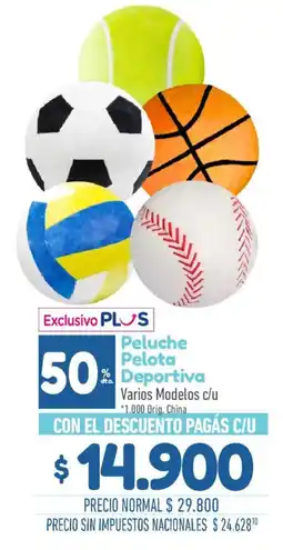 La Anonima Exclusivo PLUS Peluche Pelota Deportiva oferta