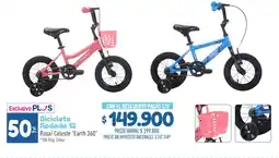 La Anonima Earth 360 bicicleta rodado 12 dto. rosa/ celeste oferta