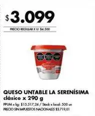 Disco La serenísima - queso untable clásico oferta