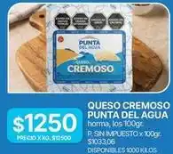 Supermercados Vea Punta del agua - queso cremoso oferta