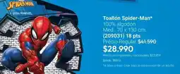Avon Marvel - toallón spider-man (209031) oferta
