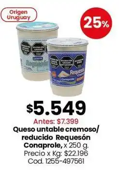 Coto Origen - queso untable cremoso/ reducido requeson conaprole oferta