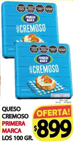 Supermercados Mariano Max Primera marca queso cremoso oferta
