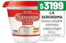 Almacor La verdad - queso untable cremoso clasico/light oferta