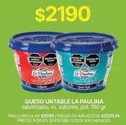 Supermercados Vea La paulina - queso untable oferta
