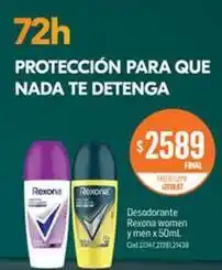 Supermercados Yaguar Rexona - desodorante women x 50ml oferta