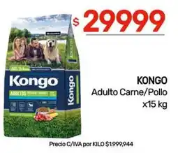 Nini Mayorista Kongo adulto carne/pollo oferta