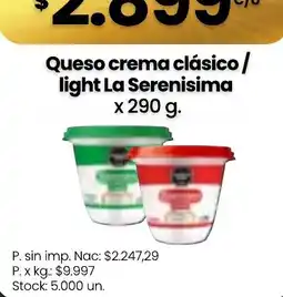 Changomas La serenisima queso crema clasico / light oferta