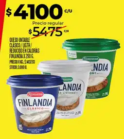Supermercados DIA Finlandia queso untable clásico / light / reducido en calorías oferta