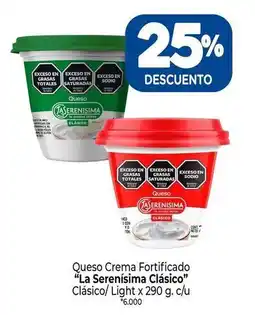 La Anonima La serenísima - queso crema fortificado clásico/ light oferta