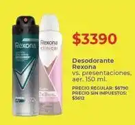Supermercados Vea Rexona - desodorante oferta