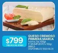 Supermercados Vea Primera marca - queso cremoso oferta