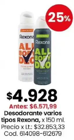 Coto Rexona desodorante varios tipos oferta