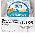 Disco Punta del agua - queso cremoso oferta