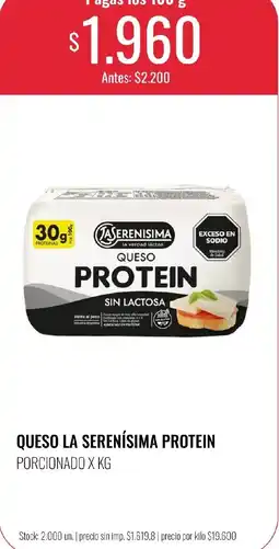 Supermercados Tadicor La serenisima queso protein oferta