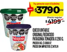 Supermercados DIA Patagonia queso untable original/reducido oferta