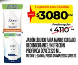 Supermercados DIA Dove jabón líquido para manos cuidado reconfortante / nutrición profunda oferta