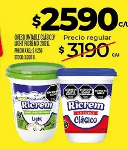 Supermercados DIA Ricrem queso untable clásico light ricrem oferta