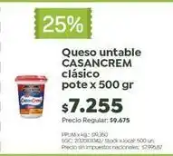 Jumbo Casancrem - queso untable cl00sico pote oferta