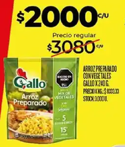 Supermercados DIA Gallo arroz preparado con vegetales oferta