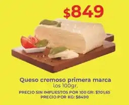Supermercados Vea Queso cremoso primera marca oferta