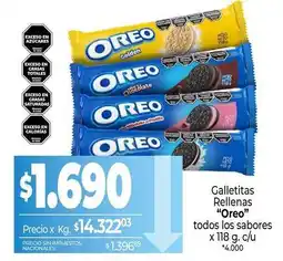 La Anonima Oreo - galletitas rellenas oferta