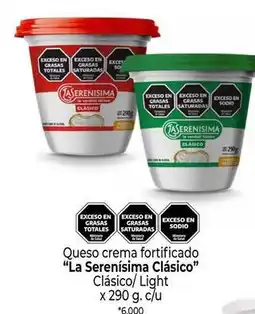 La Anonima La serenísima - queso crema oferta