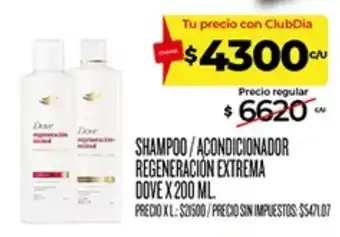 Dove shampoo / acondicionador regeneración extrema