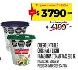 Supermercados DIA Patagonia queso untable original / light oferta